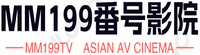 MM199番号影院-MM199TV – Asian AV Cinema